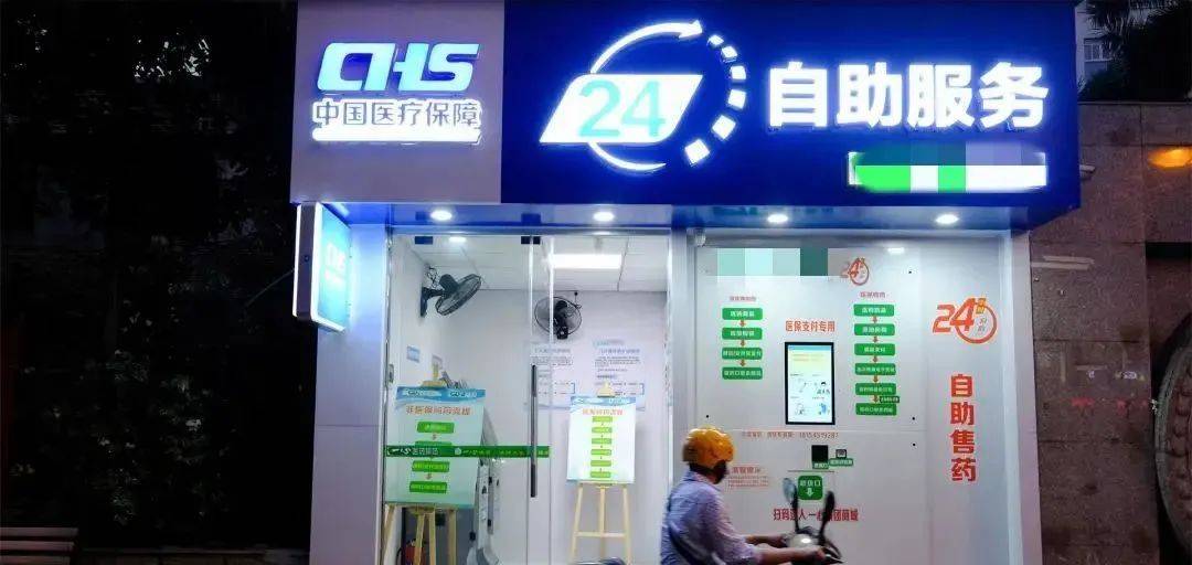 义乌最新24小时高价回收医保医保套出方法分析(最方便真实的义乌回收医保药方法)