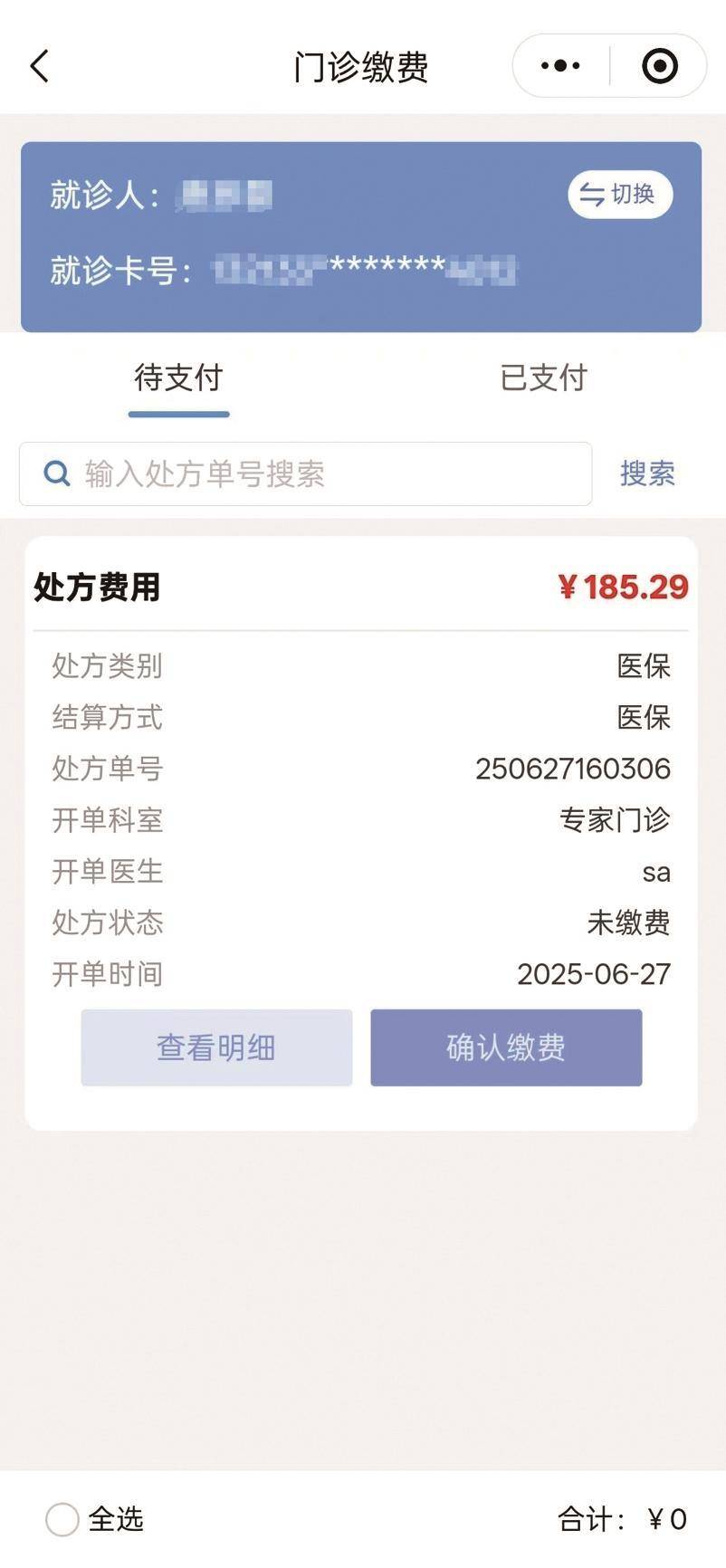 义乌最新医保取现中介微信方法分析(最方便真实的义乌医保提取24小时中介方法)