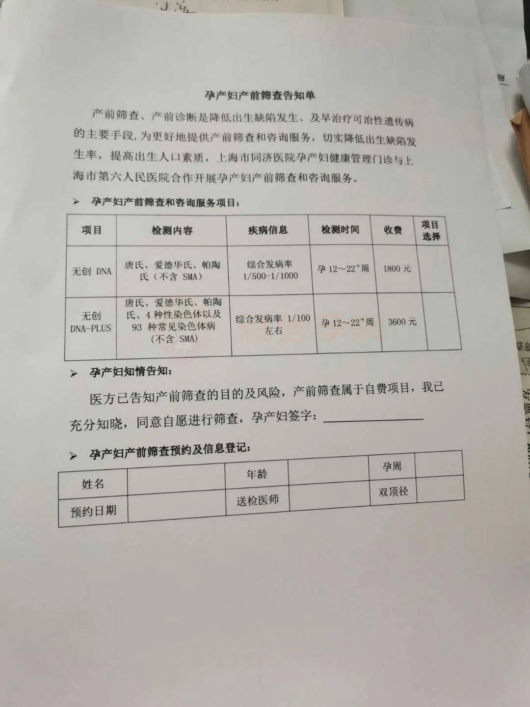 义乌包含24小时套医保卡联系方式的词条