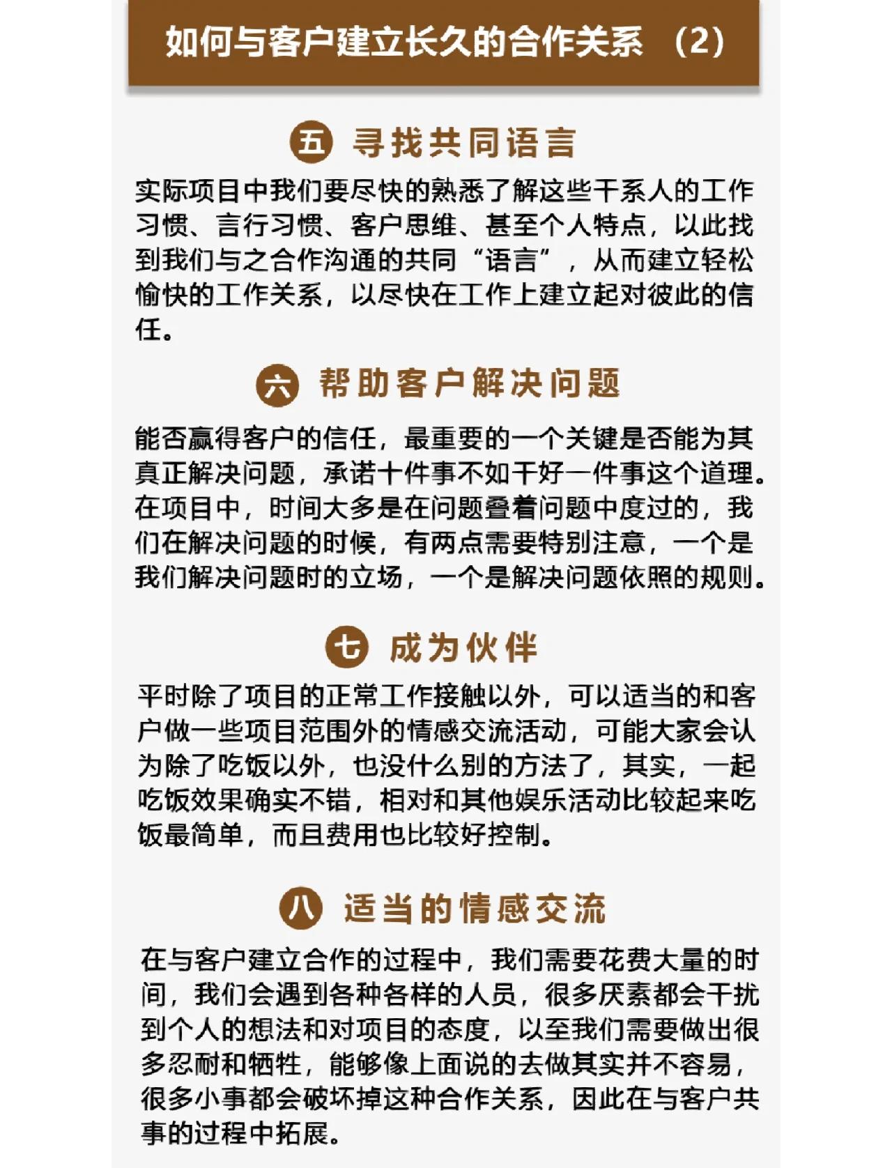 义乌最新客户联系方式方法分析(最方便真实的义乌客户联系方式购买方法)