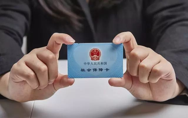 义乌最新求一个套医保卡的黄牛厦门方法分析(最方便真实的义乌厦门急用钱套医保卡联系方式方法)