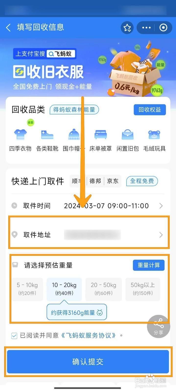 义乌最新回收支付宝在线联系方法分析(最方便真实的义乌支付宝官方回收方法)