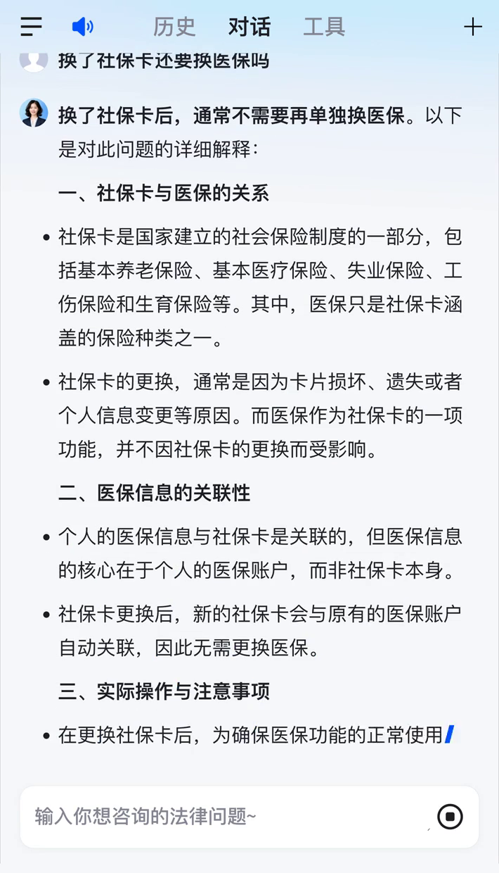 义乌最新医保卡惠民保险代扣怎么取消掉了方法分析(最方便真实的义乌惠民医保作品方法)