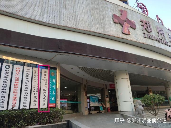 义乌最新医保提取代办中介上海方法分析(最方便真实的义乌上海医保取现需要什么流程方法)