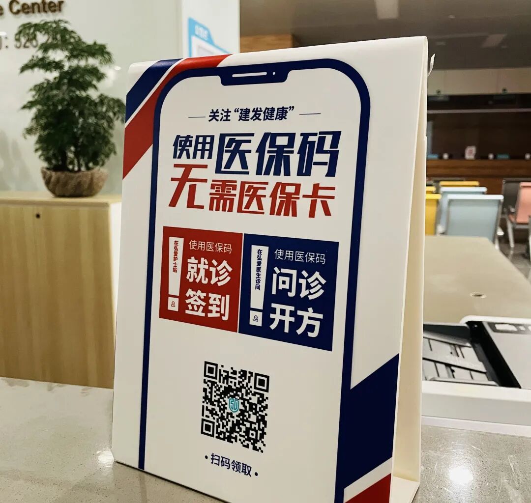 义乌最新高价回收医保卡联系方式苏州方法分析(最方便真实的义乌同煤旧医保卡回收方法)