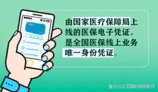义乌最新全国医保卡回收联系方式方法分析(最方便真实的义乌医保卡回收比例是多少方法)
