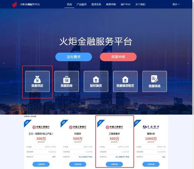 义乌最新贷款推广渠道平台方法分析(最方便真实的义乌贷款推广渠道平台怎么做方法)
