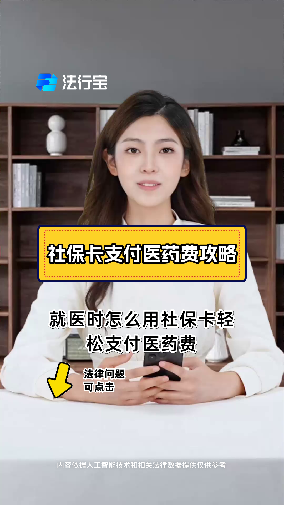 义乌最新附近收医保卡钱方法分析(最方便真实的义乌附近收医保卡钱怎么收方法)