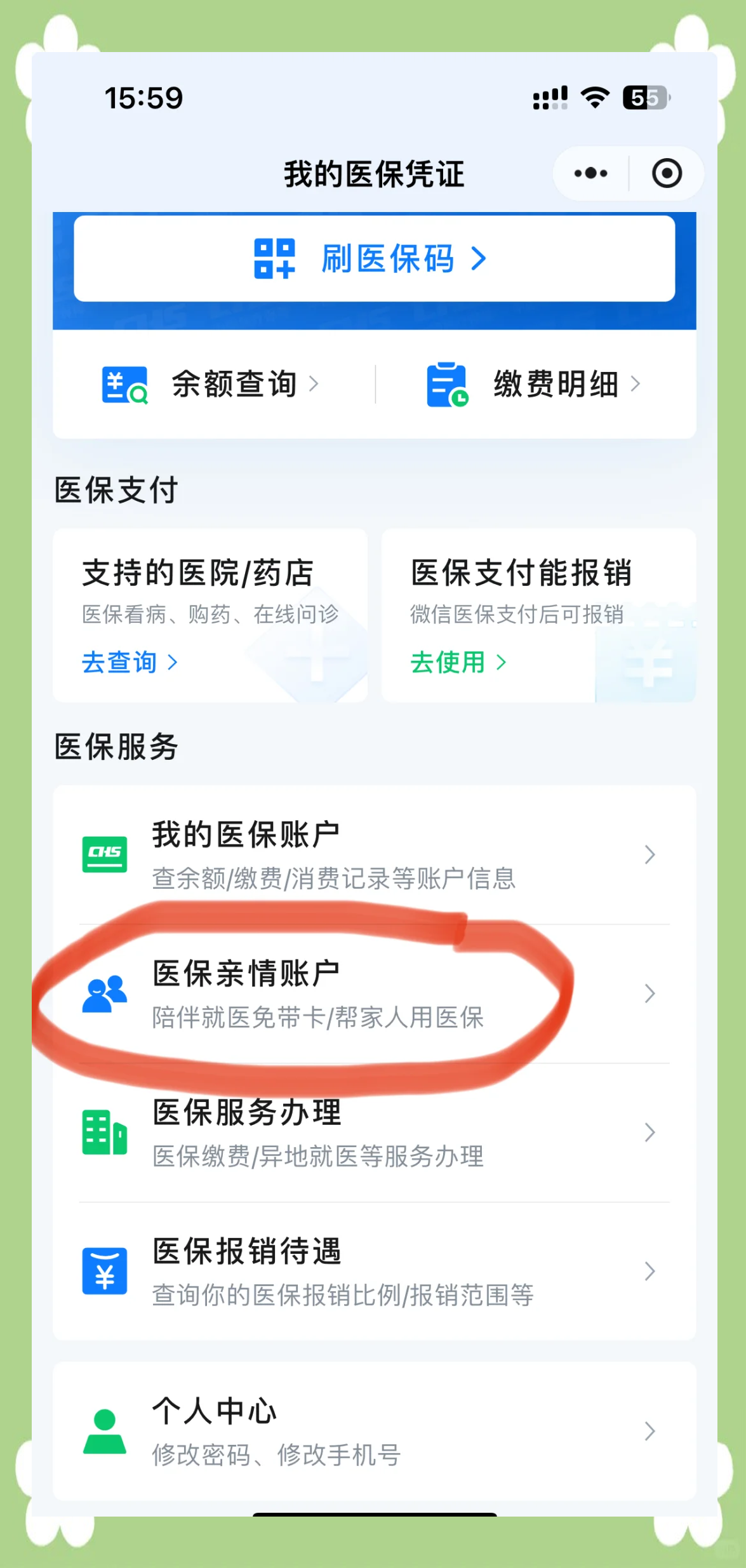 义乌最新佛山急用钱套医保卡联系方式方法分析(最方便真实的义乌石家庄急用钱套医保卡联系方式渠道方法)