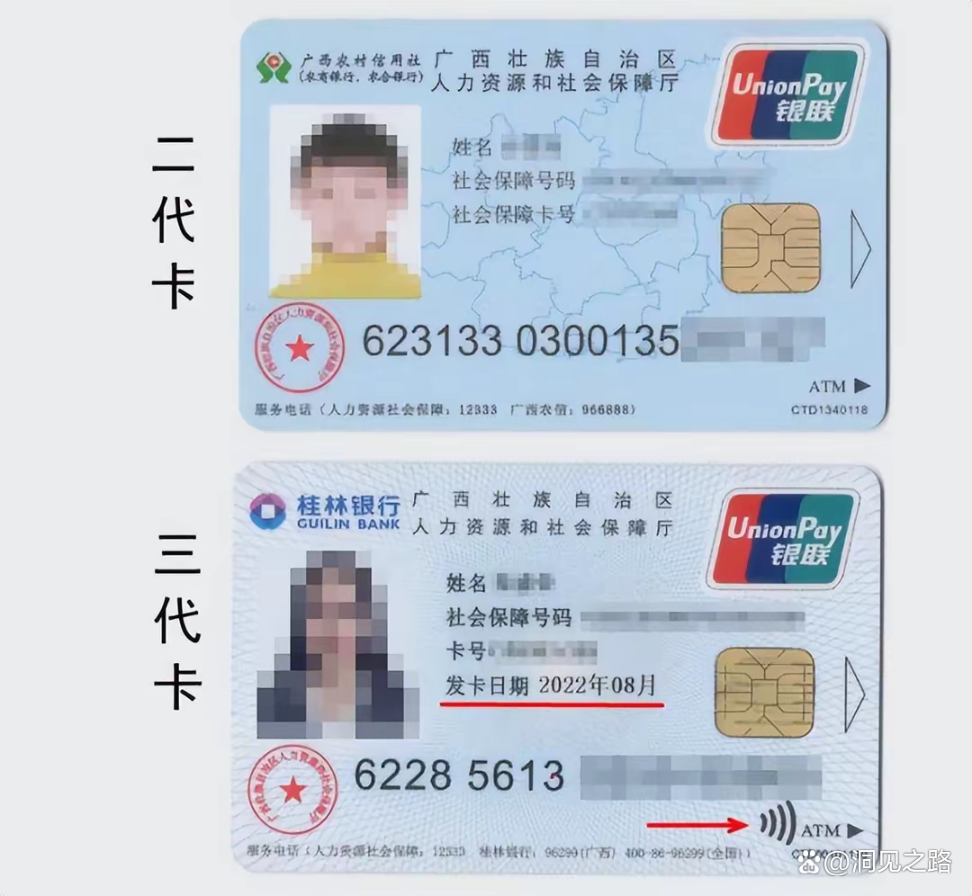 义乌最新医保卡会过期吗还能用吗方法分析(最方便真实的义乌医保卡会过期吗还能用吗现在方法)