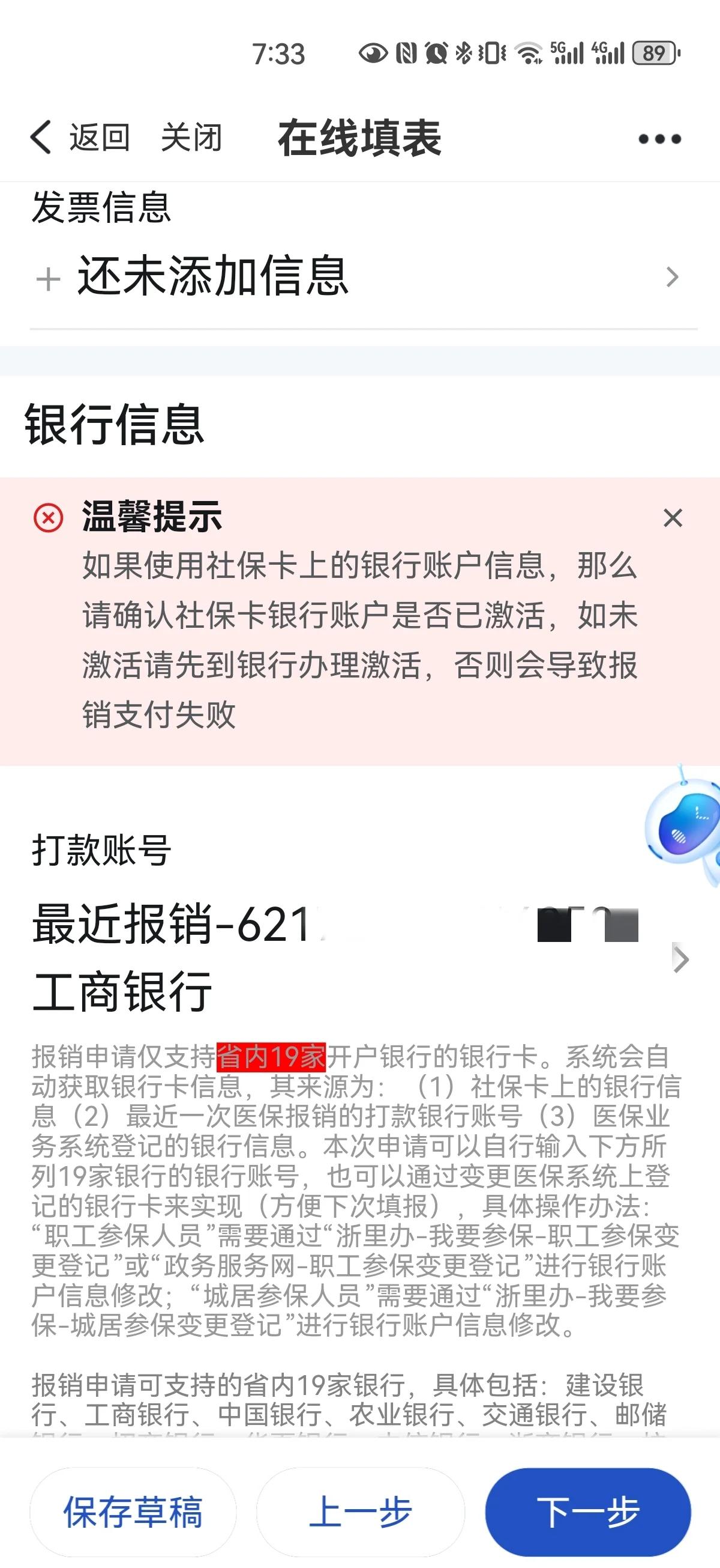 义乌最新急用钱哪里能刷医保卡方法分析(最方便真实的义乌什么可以刷医保卡方法)