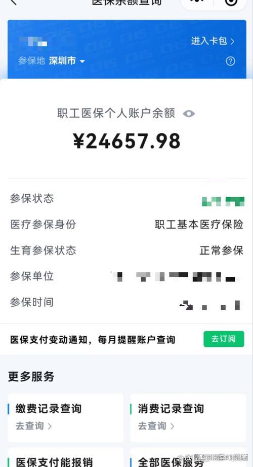 义乌最新医保余额提现方法方法分析(最方便真实的义乌医保余额怎样提取方法)