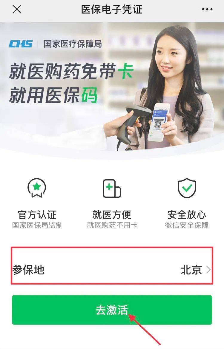 义乌最新急用钱套医保卡联系方式方法分析(最方便真实的义乌什么药店愿意给你套医保卡方法)