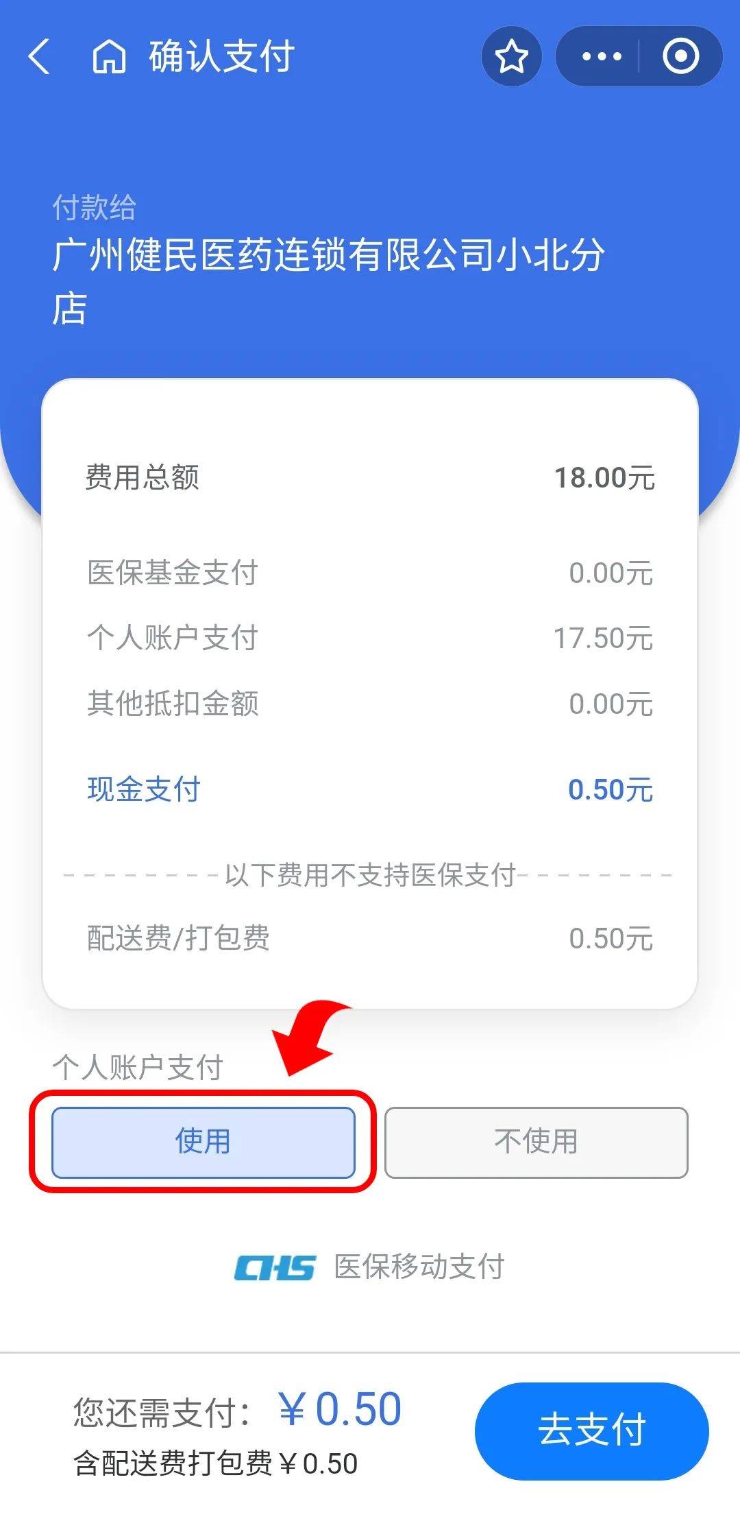 义乌最新医保商家提现多久方法分析(最方便真实的义乌医保卡提现业务方法)
