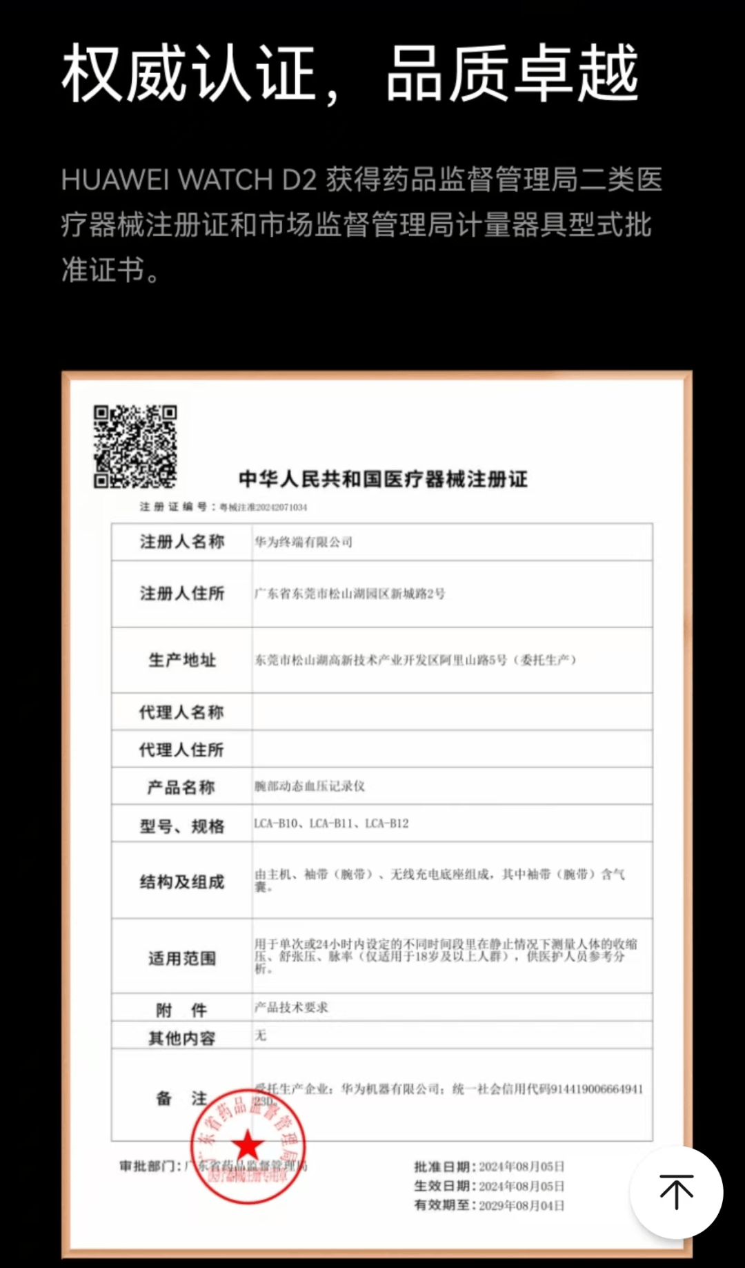 义乌最新哪里回收医保卡方法分析(最方便真实的义乌高价回收医保卡联系方式方法)