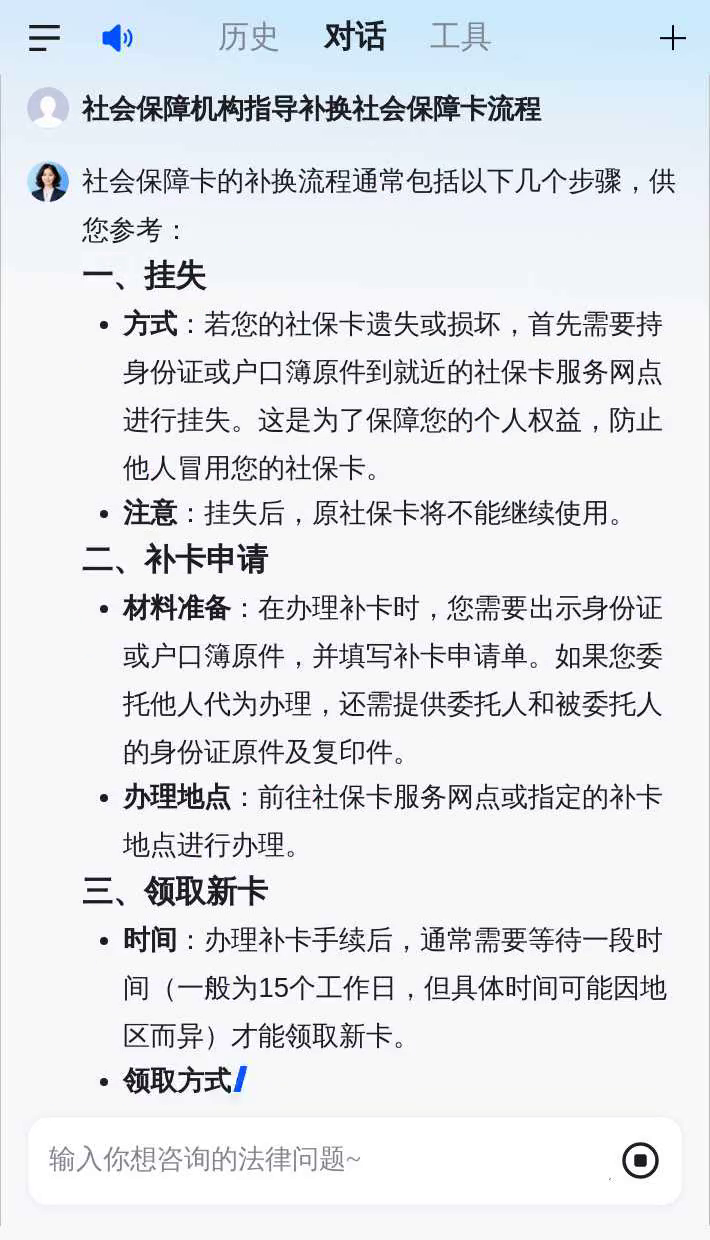 义乌最新社会保障卡过期要换吗方法分析(最方便真实的义乌社会保障卡过期了不管会怎么样方法)