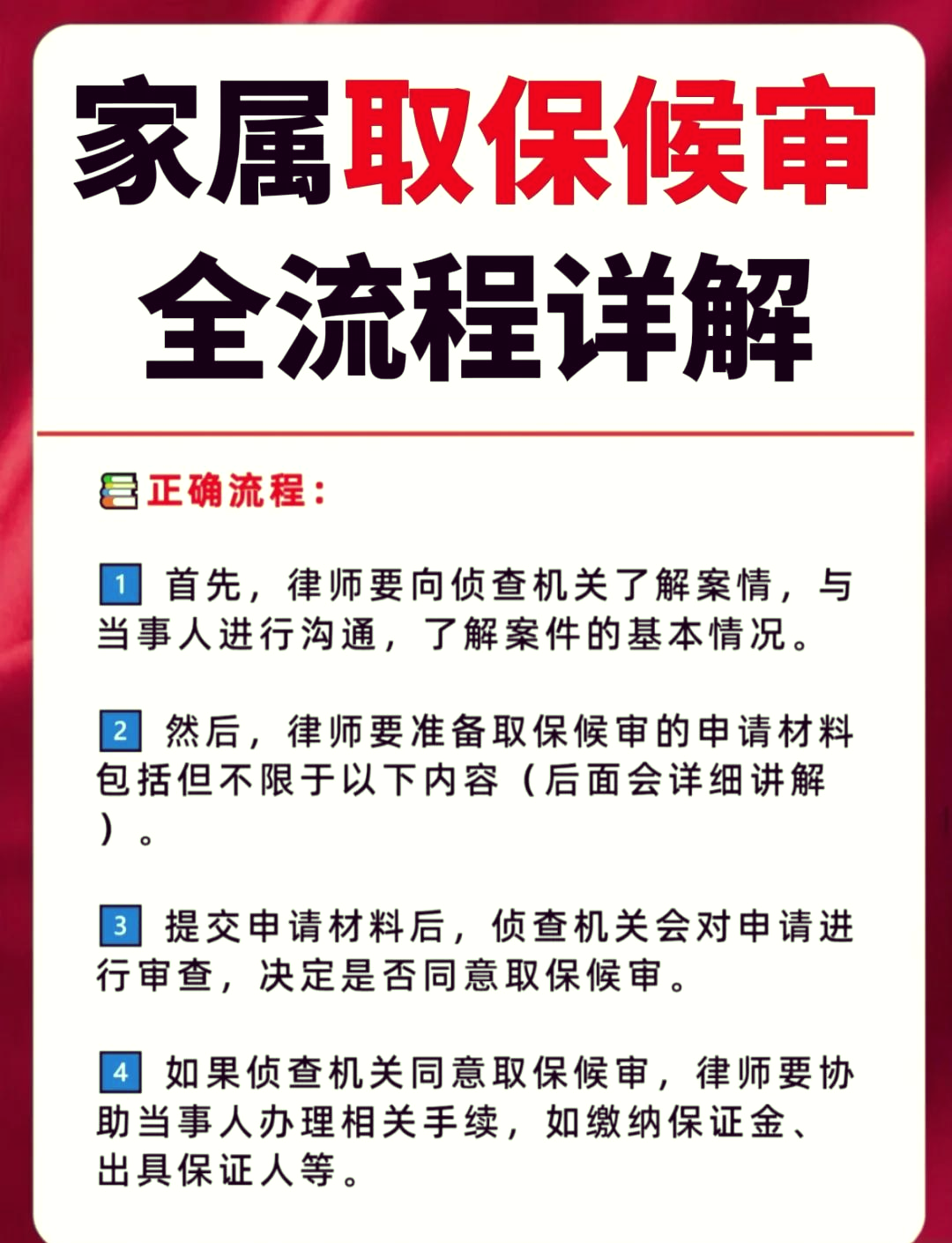 义乌最新医保卡套取现金怎么判刑方法分析(最方便真实的义乌医保卡套取现金对个人什么影响方法)