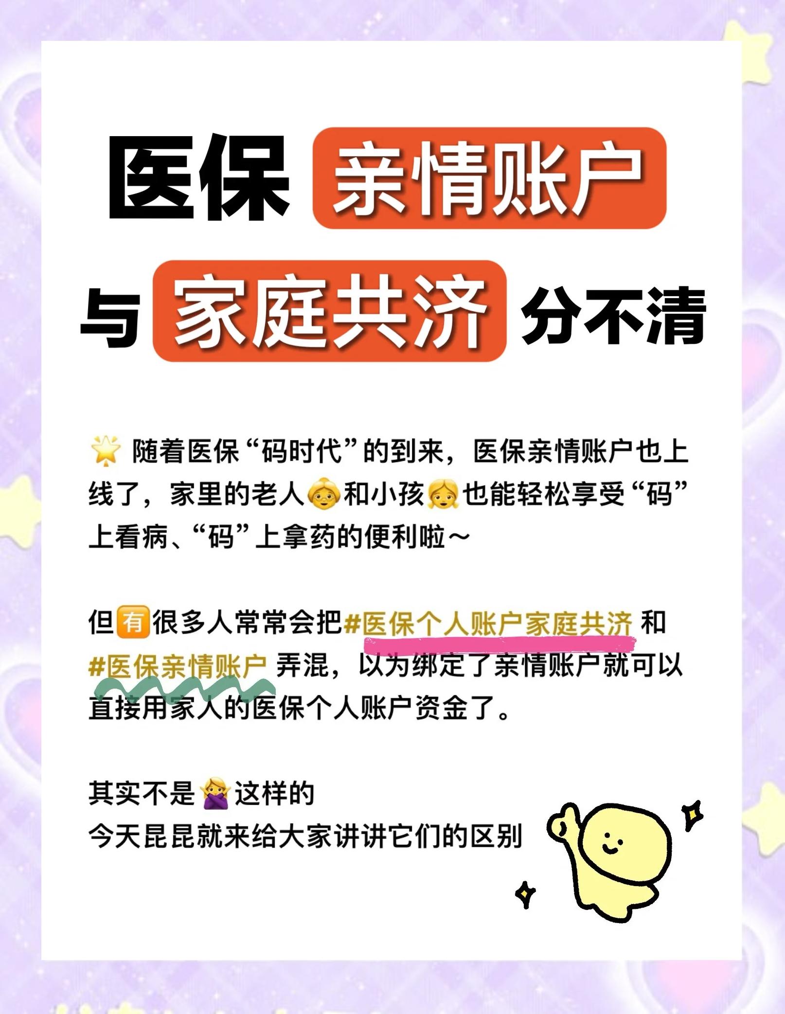 义乌最新套医保卡联系方式2024方法分析(最方便真实的义乌医保卡套取电话方法)