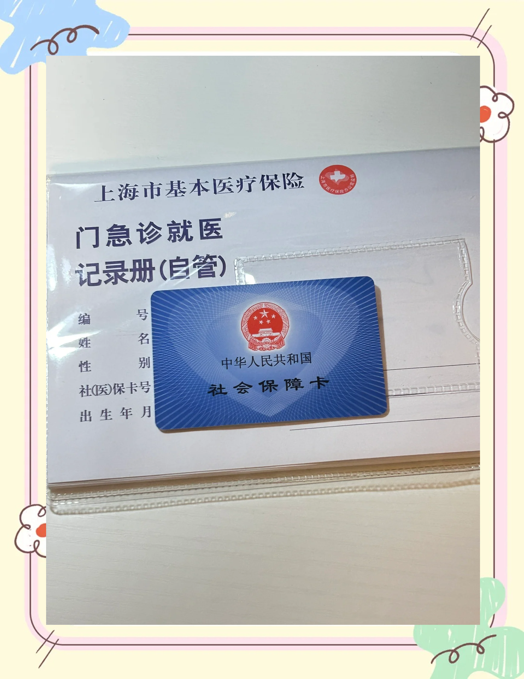 义乌最新西安急用钱套医保卡联系方式方法分析(最方便真实的义乌西安医保卡可以取现吗方法)