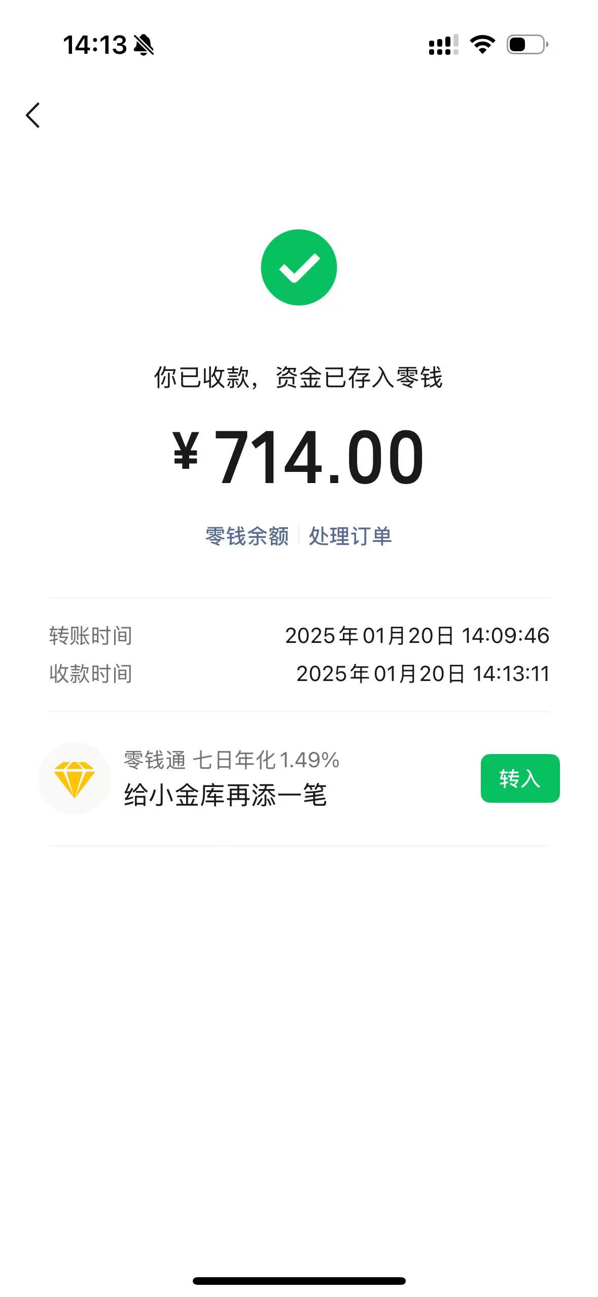 义乌最新医保换现金秒到账微信方法分析(最方便真实的义乌医保换现金秒到账微信违法吗方法)