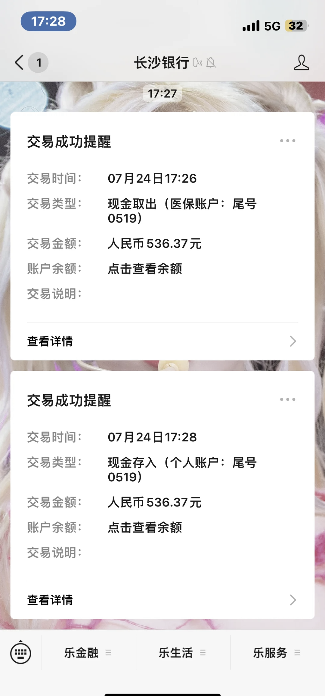 义乌最新医保卡提现怎么提取方法分析(最方便真实的义乌急用钱如何提取医保卡里的钱方法)