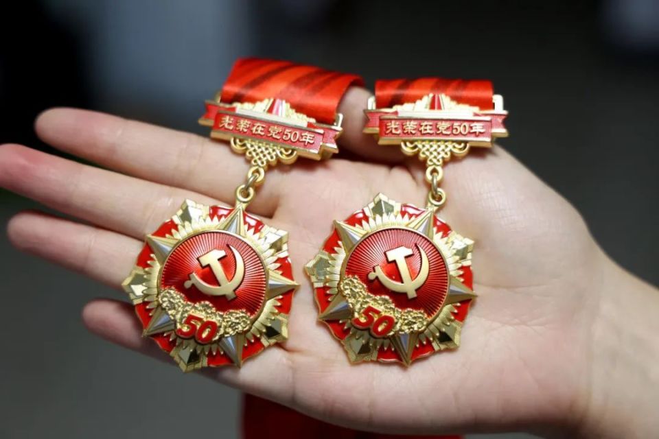 义乌最新50年纪念章回收价值方法分析(最方便真实的义乌50年纪念章价值多少钱方法)